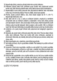 Страница 60