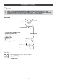 Страница 61