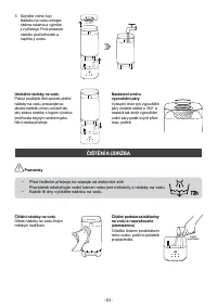 Страница 63