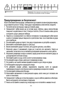 Страница 66