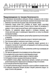 Страница 80