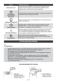 Страница 83