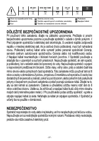 Страница 27