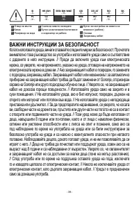 Страница 39