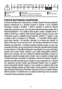 Страница 51