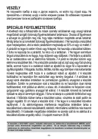 Страница 52
