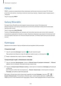 Страница 102