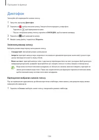 Страница 104