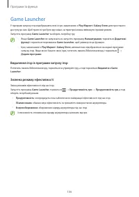 Страница 106
