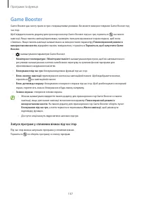 Страница 107