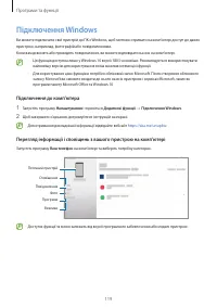 Страница 119