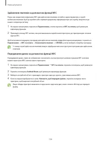 Страница 126