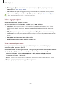 Страница 130