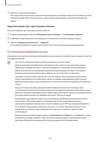 Страница 139