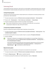 Страница 149