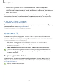 Страница 156