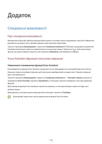 Страница 158
