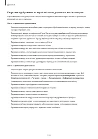Страница 159