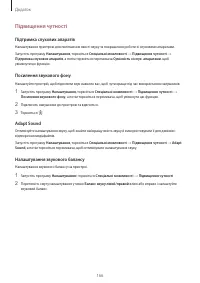 Страница 166