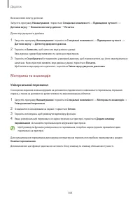 Страница 168