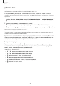 Страница 169