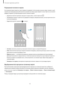 Страница 32