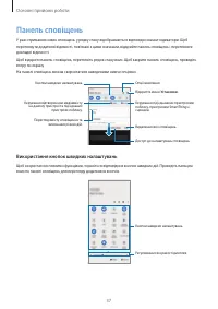 Страница 37