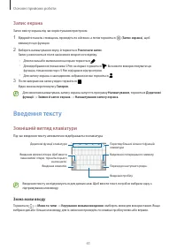 Страница 41