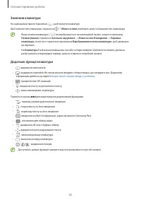 Страница 42