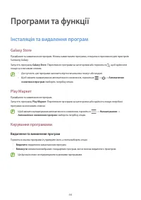 Страница 44