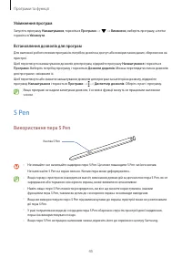Страница 45