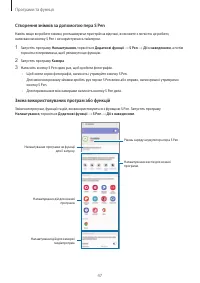Страница 47