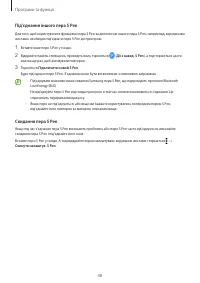 Страница 48