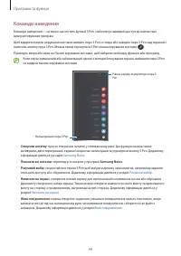 Страница 49
