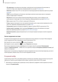 Страница 50