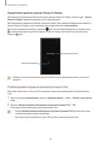 Страница 58