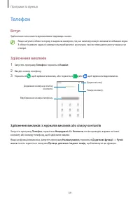 Страница 59