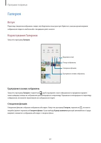 Страница 81