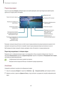 Страница 83