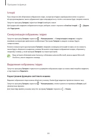 Страница 84