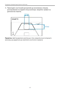 Страница 20