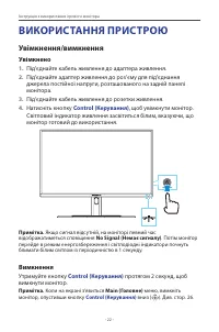 Страница 22