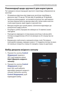 Страница 23