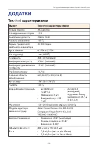 Страница 39
