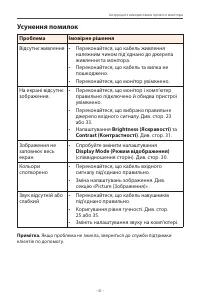 Страница 41
