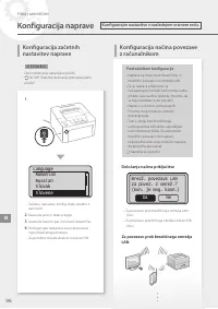 Страница 96