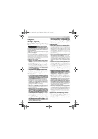 Страница 114