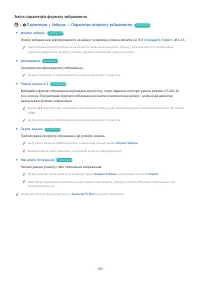 Страница 103