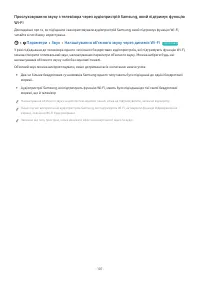 Страница 107