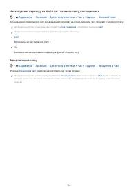 Страница 109